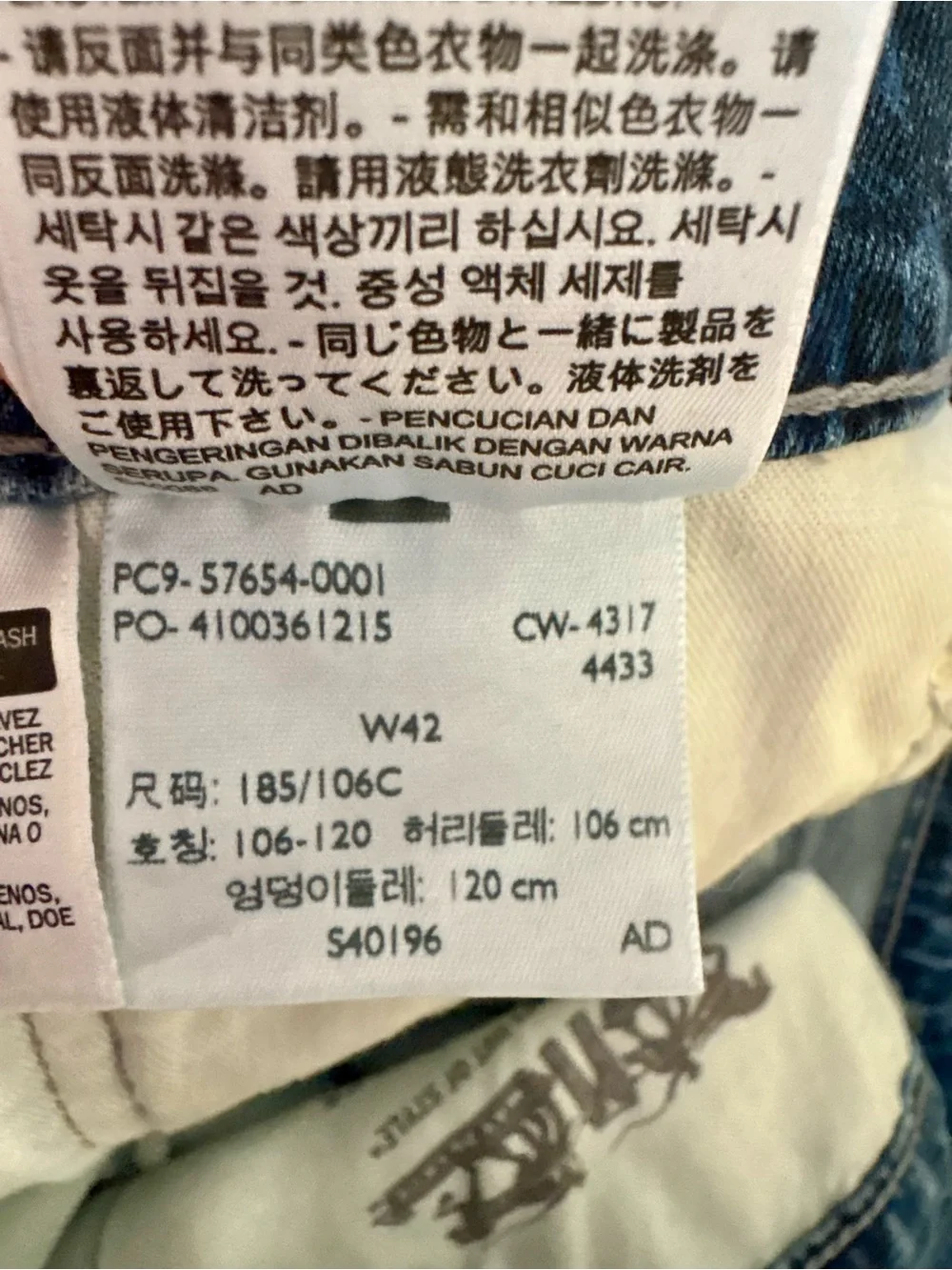 Levis Palm Denim Shorts